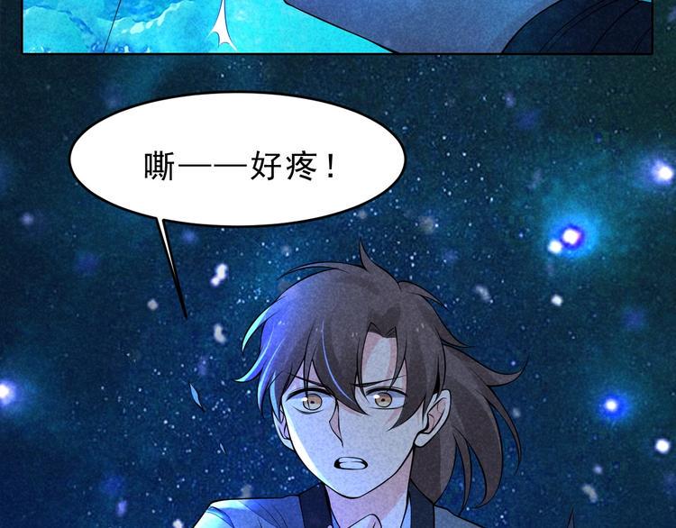 第13话 偷袭26