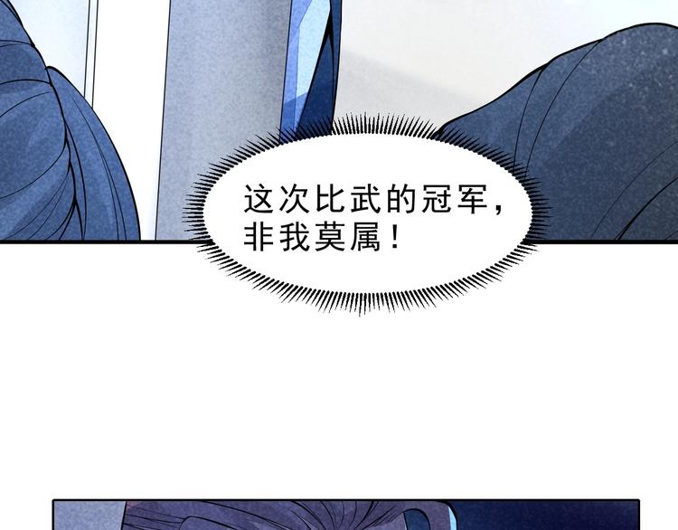 第10话 你有误解74