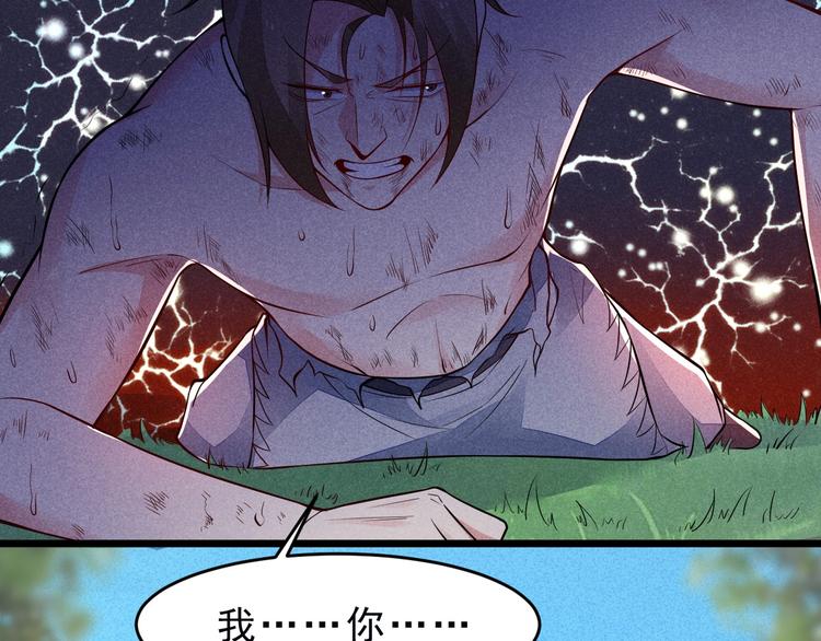 第16话 师兄你输了101