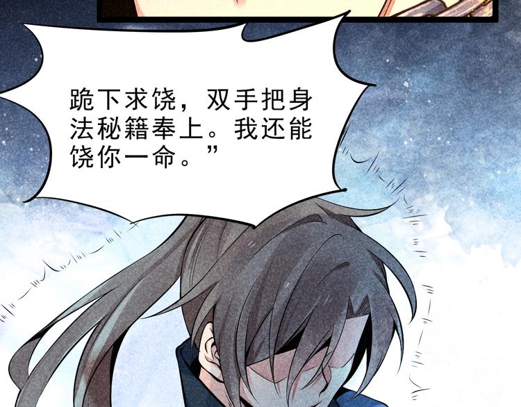 第6话 血战58