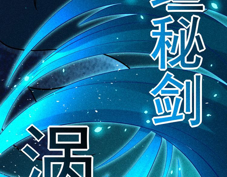 第22话 玄妙玲珑塔127