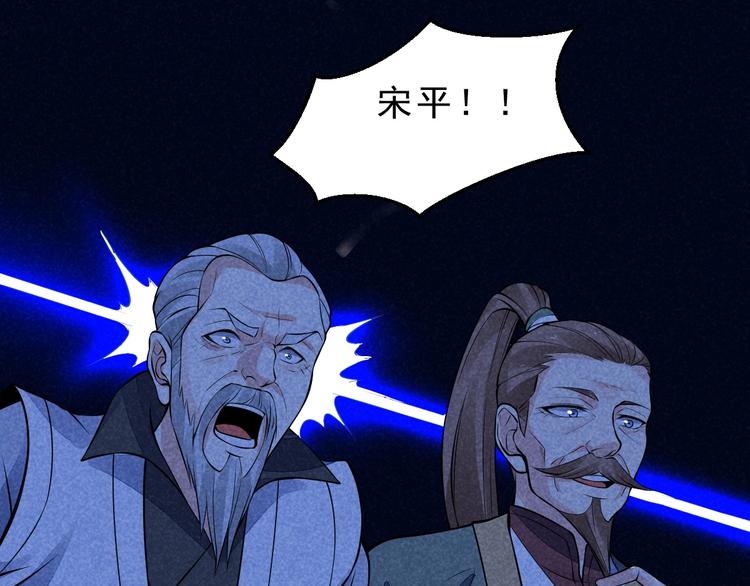 第13话 偷袭33