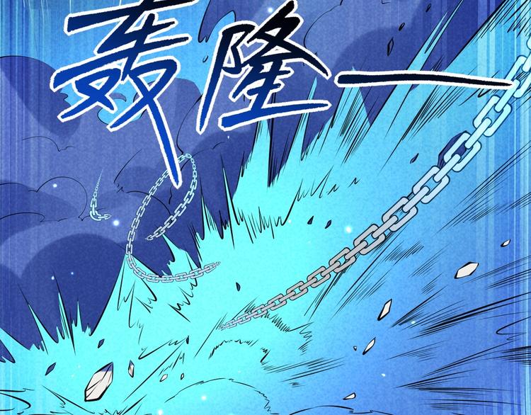 第12话 外门大激战72