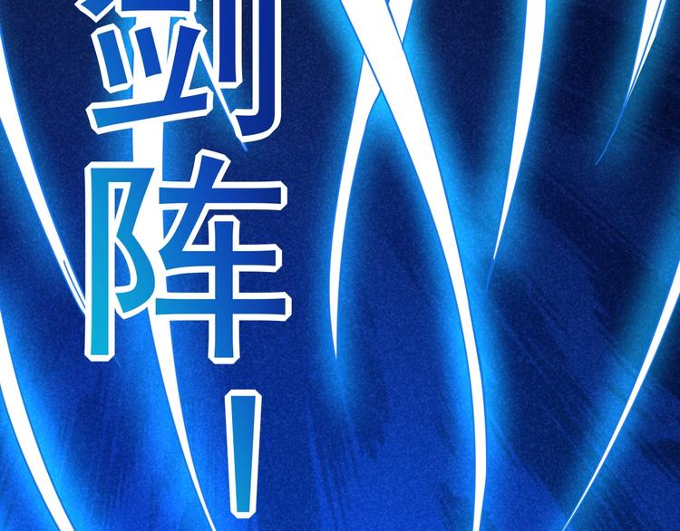 第19话 绝境逢生我最强！134