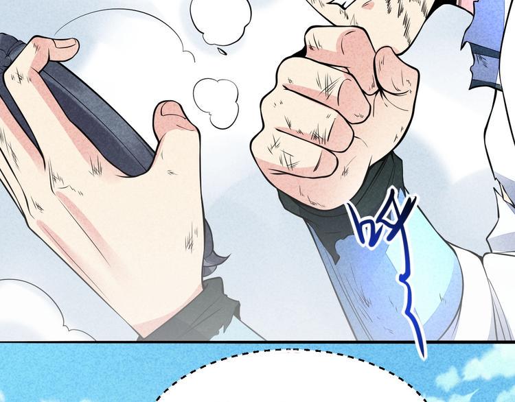 第13话 偷袭30