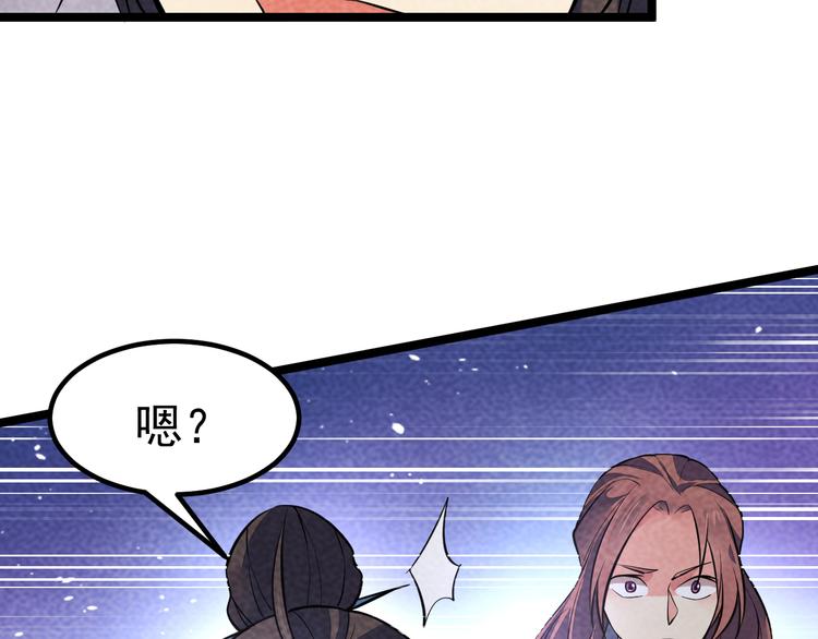 第26话 新的机缘107