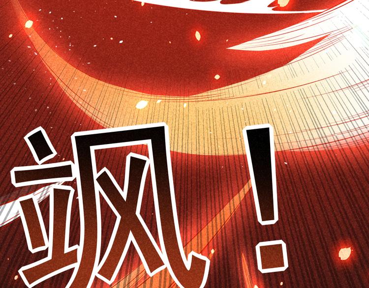 第21话 斩邪刀元昊54