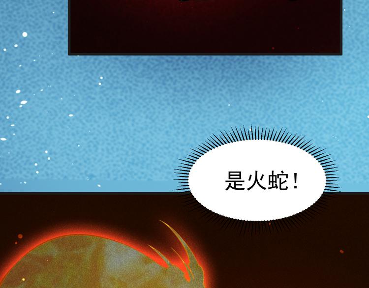 第24话 误入水府53