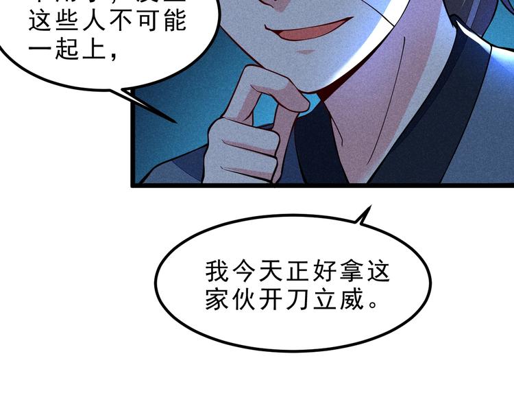 第16话 师兄你输了14