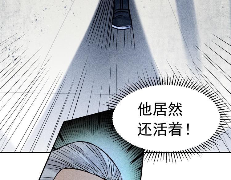 第8话 宗门大考开始79