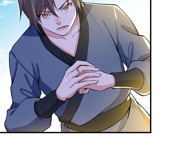 第23话 智取赤炎果24
