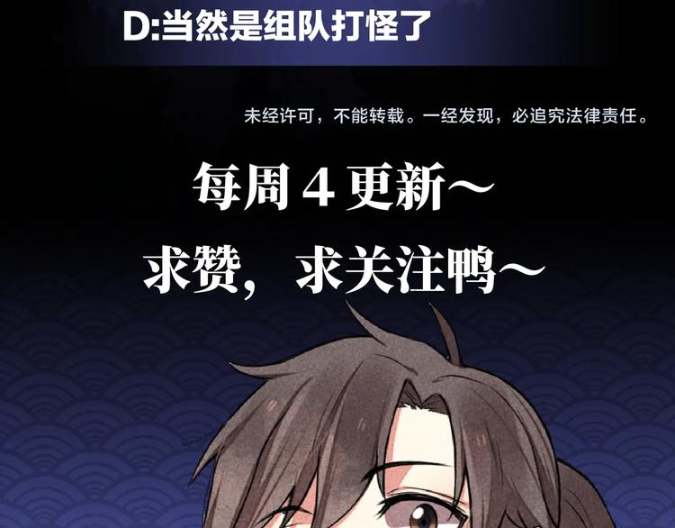 第16话 师兄你输了123