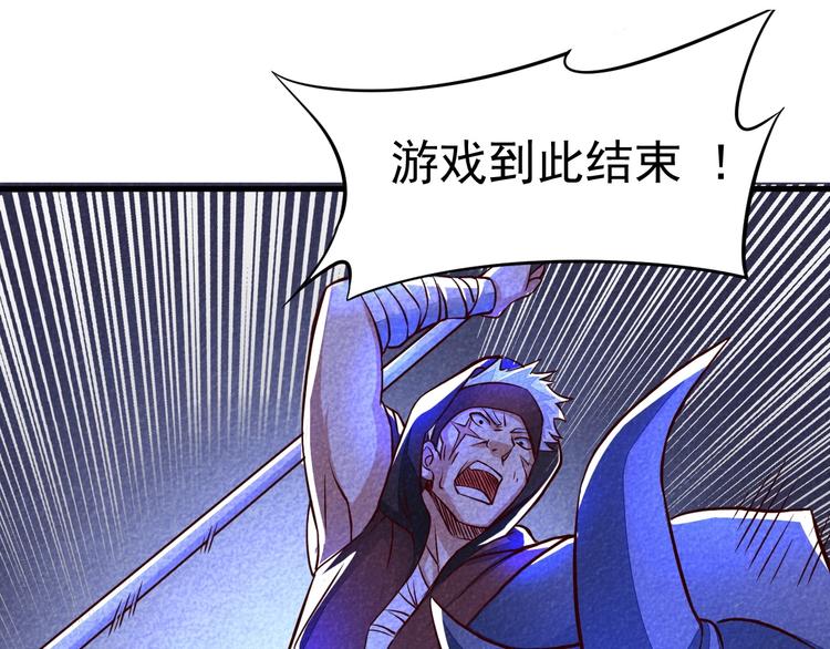 第19话 绝境逢生我最强！142
