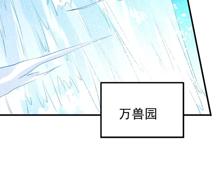 第22话 玄妙玲珑塔50