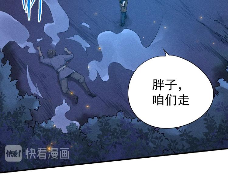 第4话 出头与阴谋78