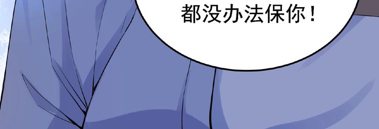 第4话 出头与阴谋10