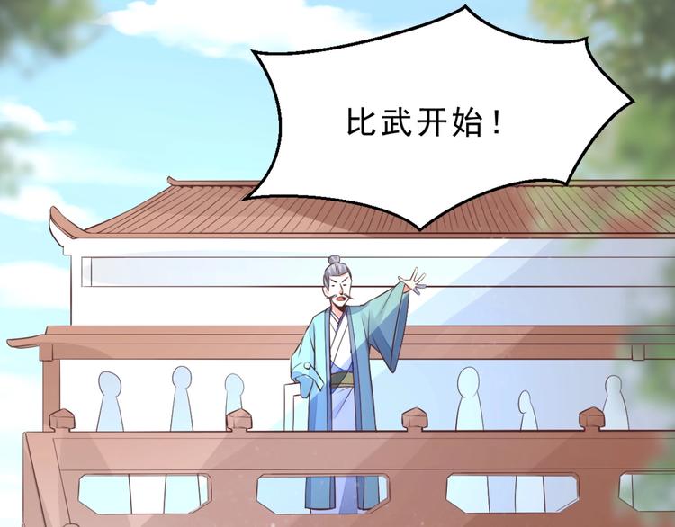 第9话66