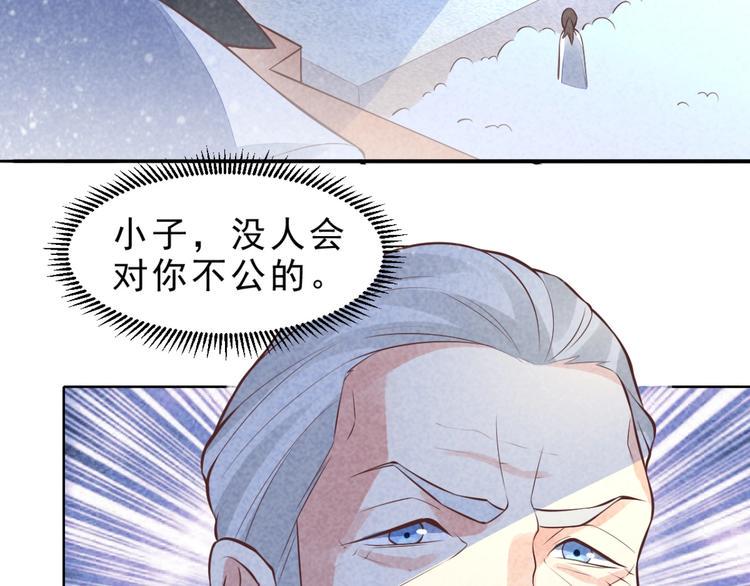 第9话52