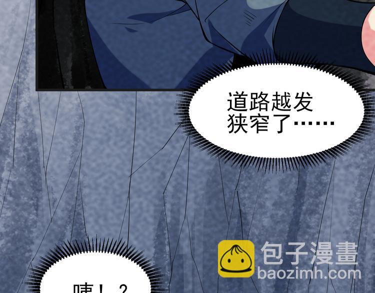 第24话 误入水府88