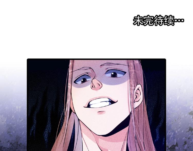 第5话 开战！139