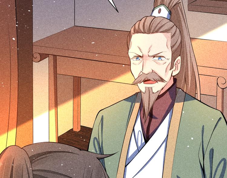 第21话 斩邪刀元昊106