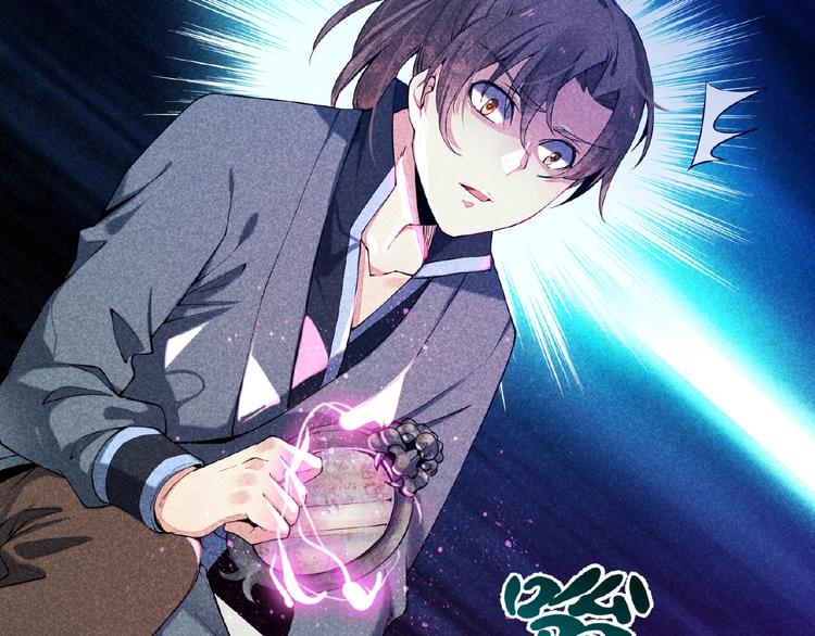 第5话 开战！31
