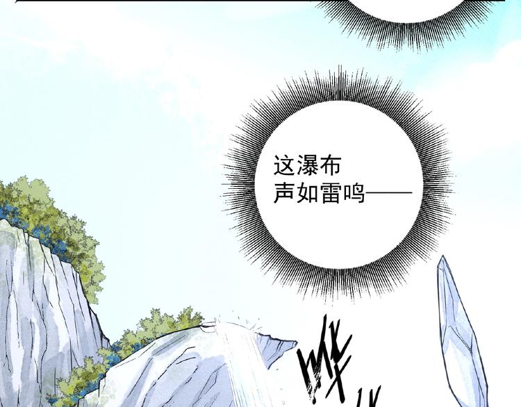 第2话 巧夺机缘！61