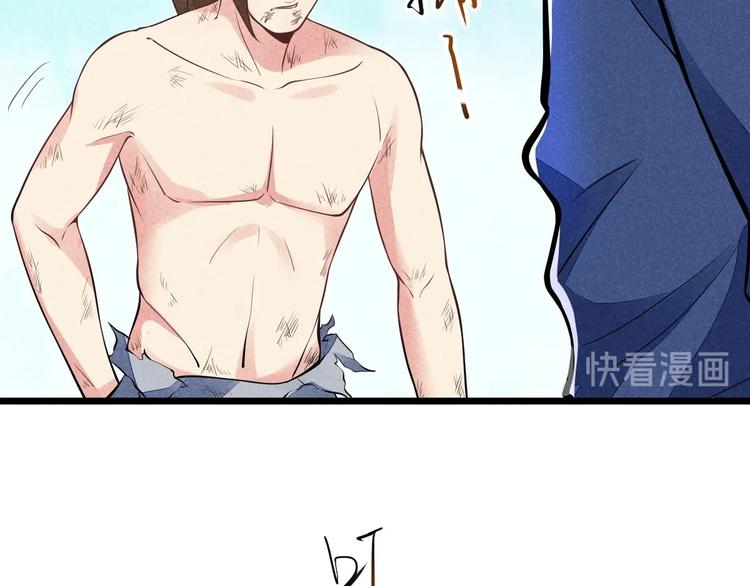 第16话 师兄你输了106