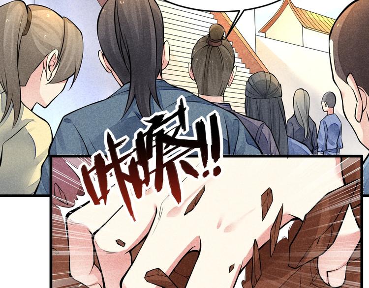 第13话 偷袭58