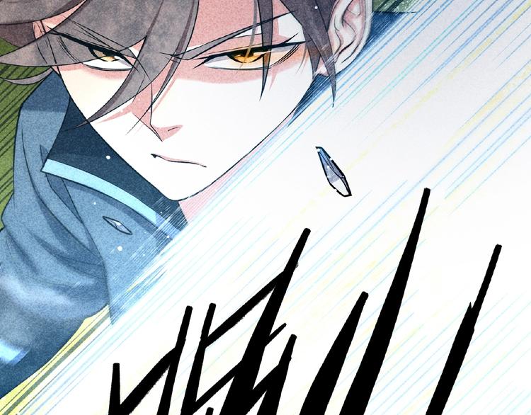 第5话 开战！86