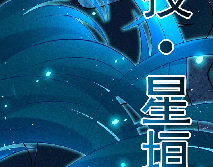 第22话 玄妙玲珑塔126
