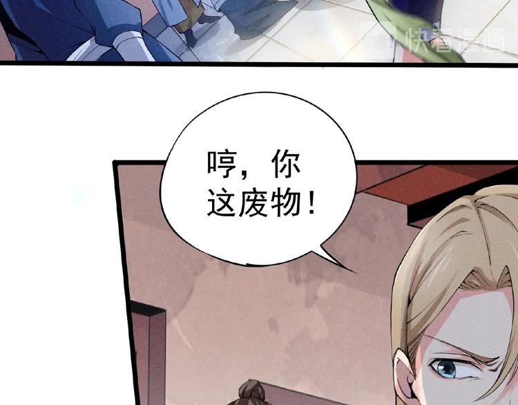第4话 出头与阴谋22