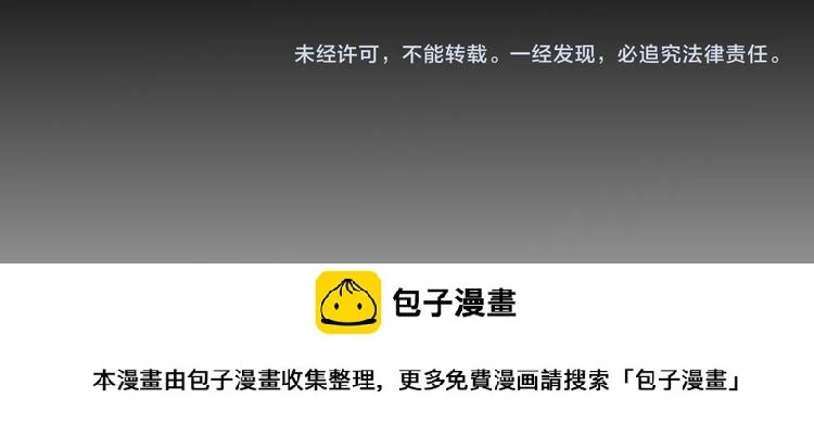 第23话 智取赤炎果187