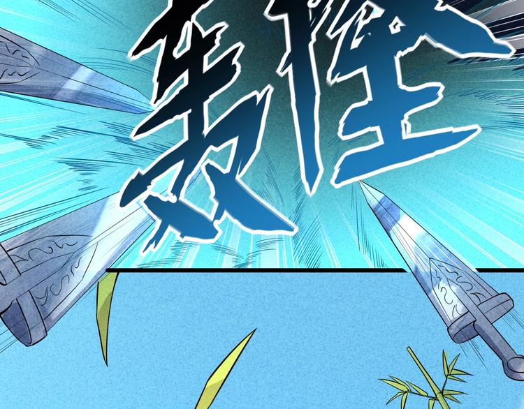 第16话 师兄你输了56
