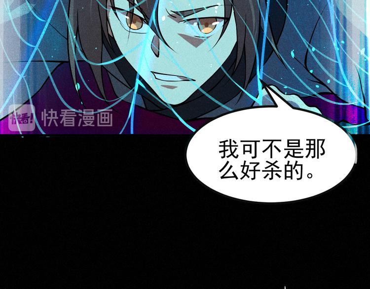 第23话 智取赤炎果144