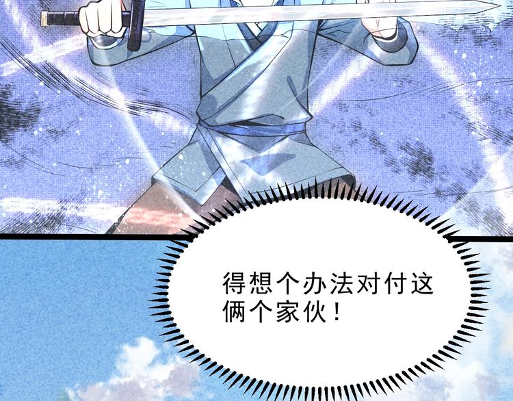第6话 血战22