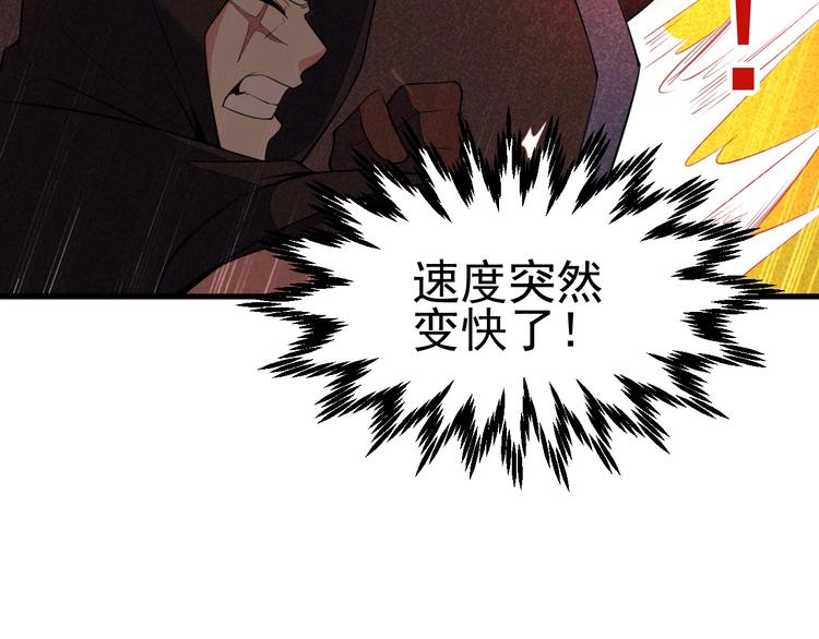 第19话 绝境逢生我最强！103