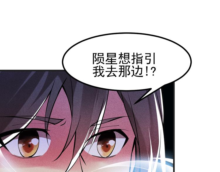 第24话 误入水府63