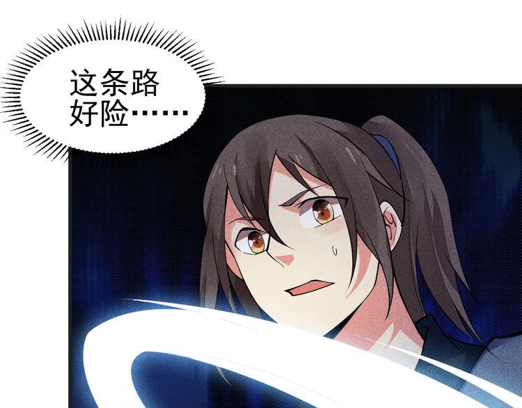 第24话 误入水府70
