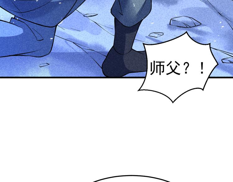 第22话 玄妙玲珑塔153