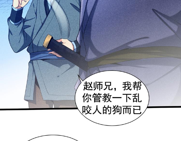 第5话 开战！56