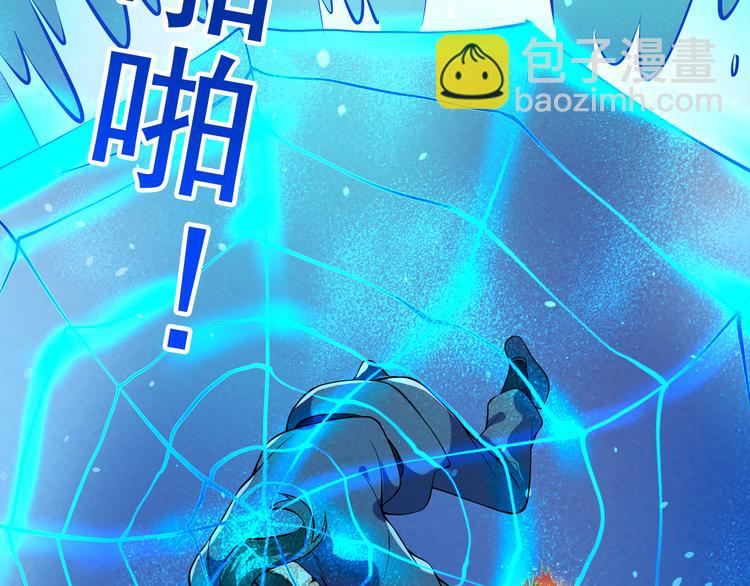 第23话 智取赤炎果135