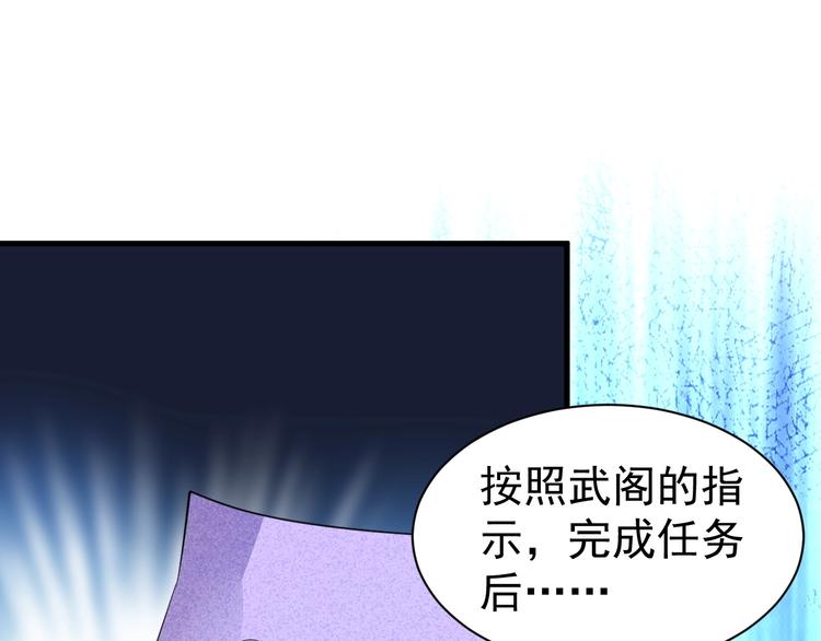 第20话 领赏与仙境3