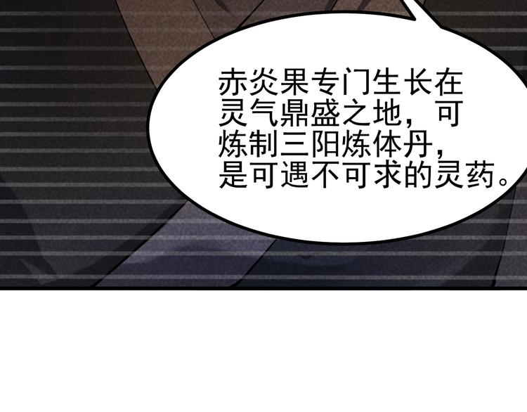 第24话 误入水府21