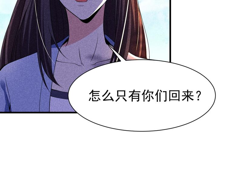 第20话 领赏与仙境85
