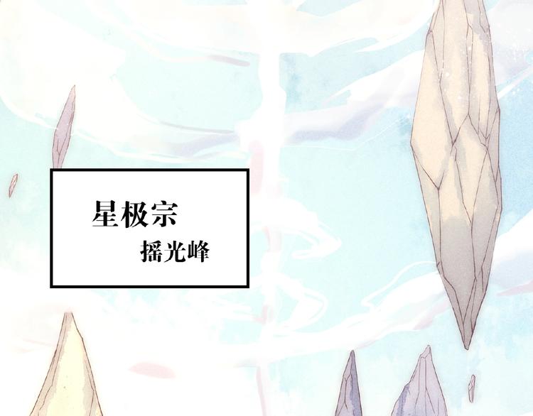 第1话 夺妻之恨！4