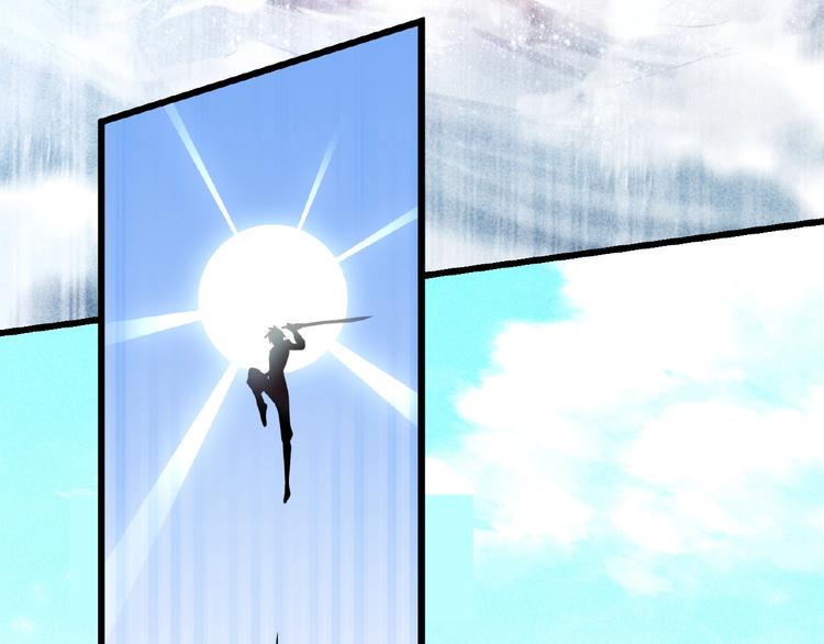 第3话 手握外挂归师门！15