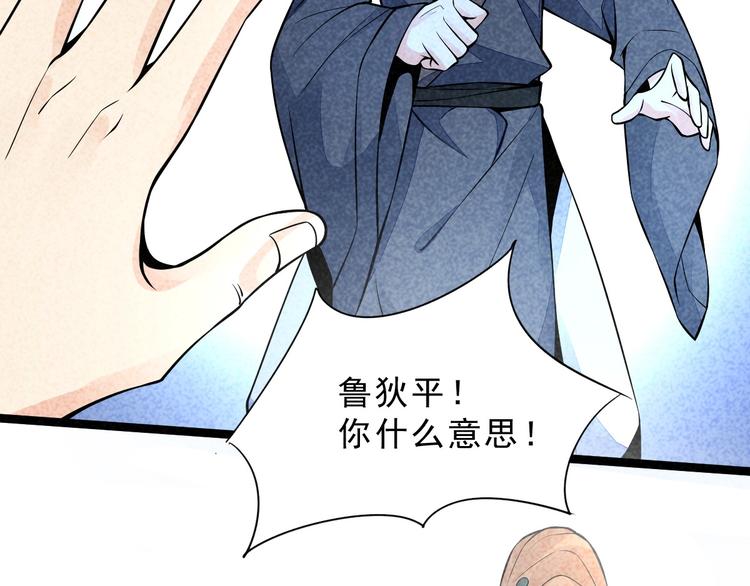 第8话 宗门大考开始7