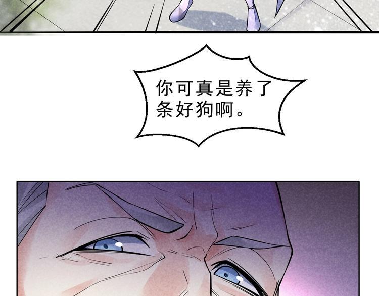 第11话 外门决战开始！13