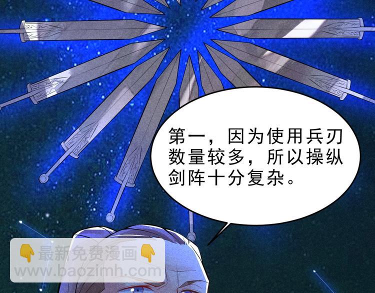 第15话 我不想住在师姐隔壁！12